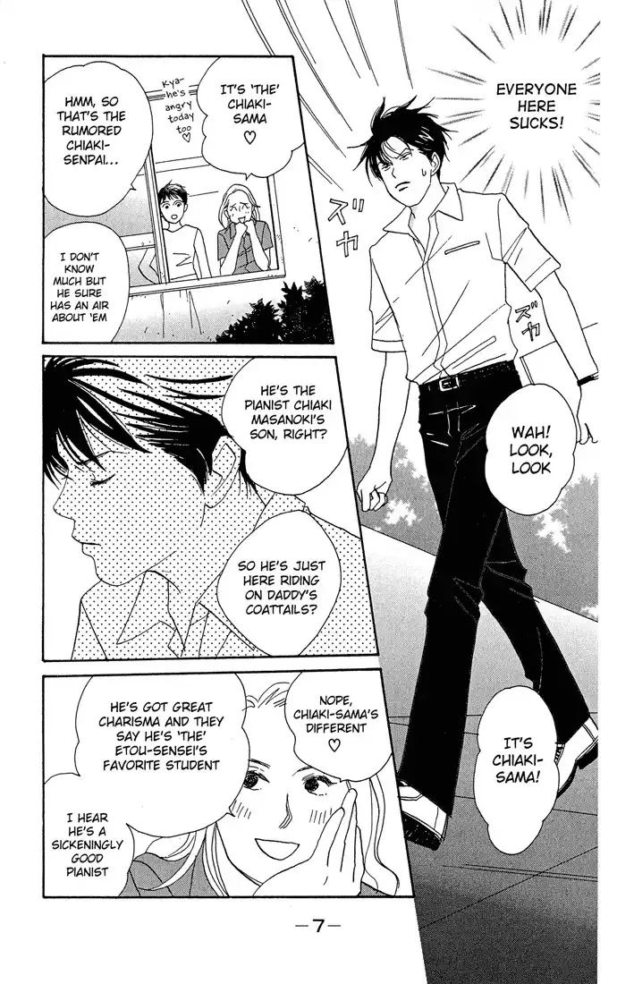 Nodame Cantabile Chapter 1 7